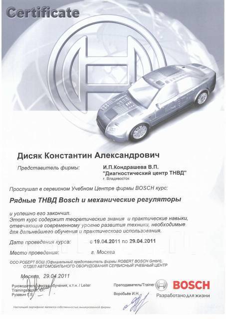 ДИАГНОСТИКА АВТОМОБИЛЯ - Автосервис 