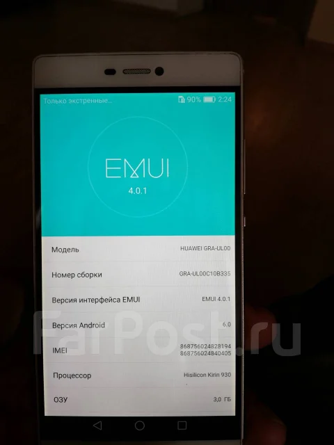 Huawei P8. �/� ����