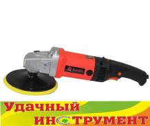 Шлифмашины полировальные.
