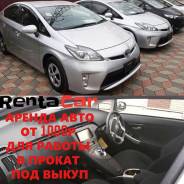 Toyota. Без водителя
