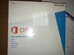 Microsoft Office 2013.