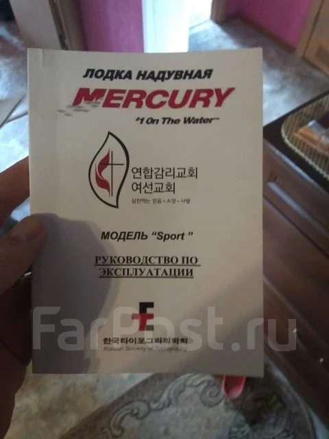 Mercury Sport. 2015 ���, ����� 3,4��., ��������� ���������, 9,9��.�., ������ ����