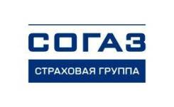 Автострахование Авто, Мото. ТехОсмотр, Договор Купли-Продажи