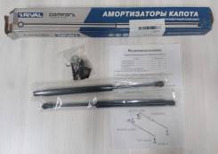 Амортизаторы (упоры) капота Hyundai ix35 (2013-2018) в Новосибирске Амортизаторы (упоры) капота Hyundai ix35 (2013-2018)
