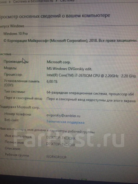 HP Pavilion dv6. 15.6", 2,2����, ��� 6 ��, ���� 600���, WiFi: 1, Bluetooth: 1 ����