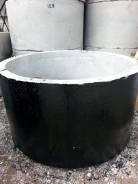 Кольца.
