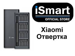Отвертки.