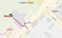 Ремонт и техническое обслуживание автомобилей и мотоциклов