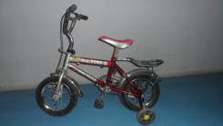 3Bike