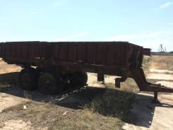 Дормашэкспо ПТС-9. Продам прицеп ПТС
