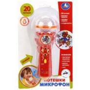 Микрофоны.