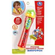 Микрофоны.