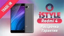 Xiaomi Redmi 4. ����� ����