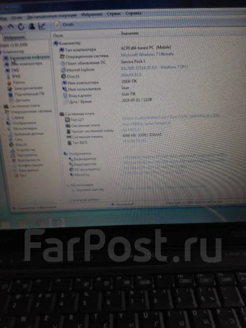 Asus X59SL. 15.4", 1,8����, ��� 4 ��, ���� 120���, WiFi: 1, Bluetooth: 1, ����������� �� 1��. ����