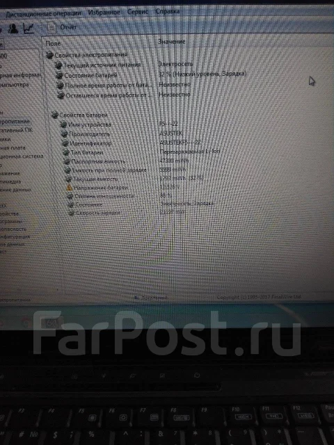 Asus X59SL. 15.4", 1,8����, ��� 4 ��, ���� 120���, WiFi: 1, Bluetooth: 1, ����������� �� 1��. ����