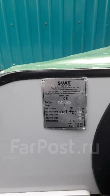 Svat. 2014 ��� ����