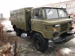 ГАЗ 66. ГАЗ-66