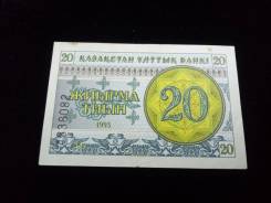 Тенге Казахстанский.