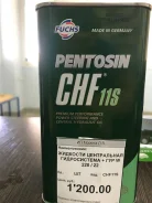 Pentosin. ���������������� ����