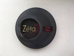 Светофильтр Kenko Zeta C-PL 72mm поляризационный. диаметр 72 мм