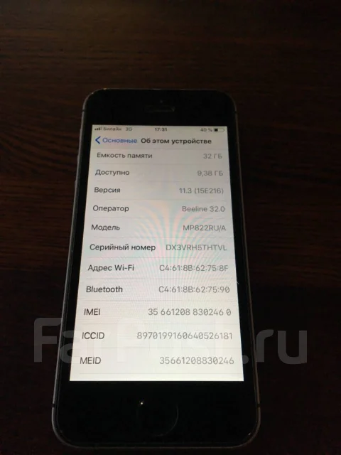 Apple iPhone SE. �/�, �����, 4G LTE ����