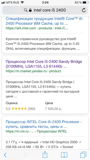 Intel Core i5-2400 ����