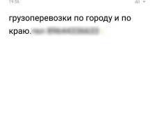 Перевозки