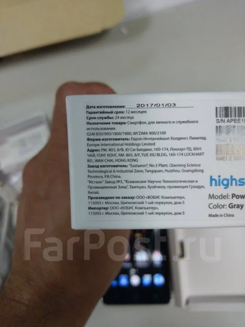 Highscreen Power Five Evo. �/�, �����, ������, 4G LTE ����