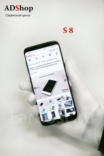 Ремонт телефонов Замена стекла/дисплея iPhone, Samsung, Xiaomi, Honor ...