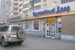 Продам торговое помещение на красной линии. Улица Серышева 74, р-н Кировский, 287 кв. м.