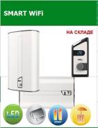 Водонагреватели накопительные.
