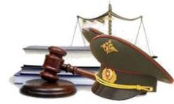 Адвокаты, юристы по защите прав военнослужащих