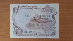 Акции и облигации.
