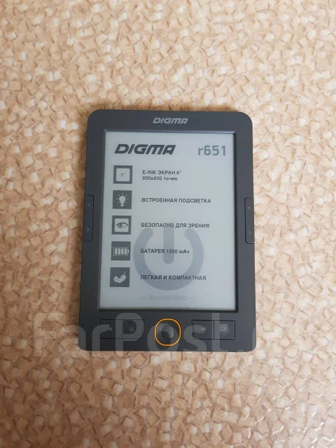 Digma ����