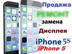 Дисплеи.