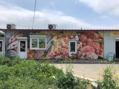 Бизнес