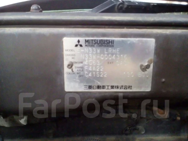 Mitsubishi Chariot. ��������, ������, 303 000����. �� ����