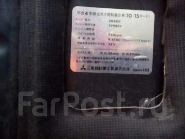 Mitsubishi Chariot. ��������, ������, 303 000����. �� ����