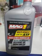 MAG 1. Вязкость Dexron-VI, синтетическое