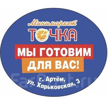 приглашаем на работу мужчин грузчики. емех нижнекамск. подработка без опыта работы. приглашаем на работу на склад. кладовщик упаковщик северсталь.
