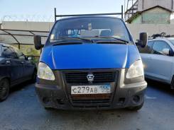 ГАЗ 3302. Газель 3302, 2 500 куб. см., 1 500 кг.