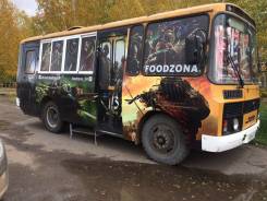 ПАЗ 320530-02. Продаётся фудтрак Срочно ТОРГ