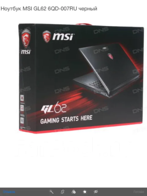MSI GL62 6QD. 15.6", 2,6����, ��� 8 ��, ���� 1 000���, WiFi: 1, Bluetooth: 1, ����������� �� 8��. ����