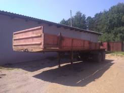 ОдАЗ 9370. Прицеп контейнеровоз ОДАЗ 9370, 15 000 кг.
