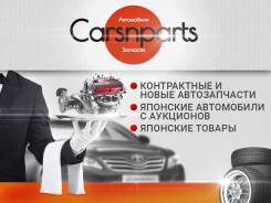 Доставка запчастей.