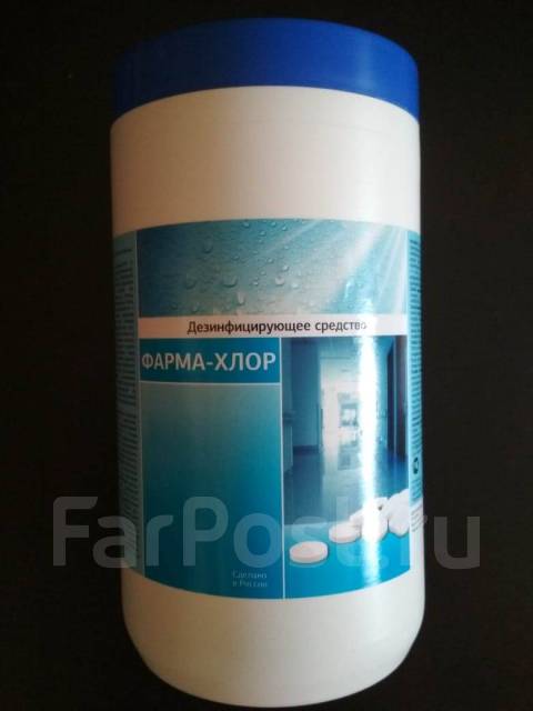 фарма хлор для бассейна дозировка. ср-во дезинф. фарма-хлор №300. фарма-хлор №300. дез средство фарма хлор 1кг.