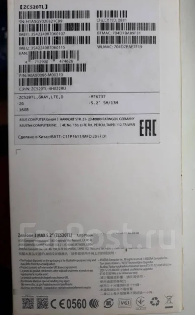 Asus ZenFone 3 Max. �/� ����