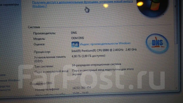 DNS Travel. 11.6", 2,4����, ��� 2048 ��, ���� 500���, WiFi: 1, Bluetooth: 1, ����������� �� 4��. ����