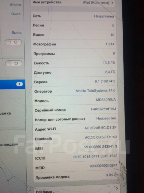 Alpie. �/�, �����, 4G LTE ����