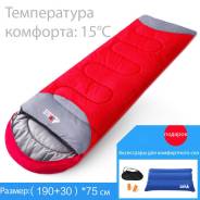 Спальные мешки.